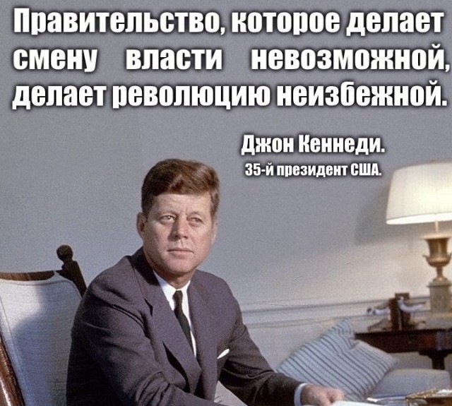 Мирный способ отстранения от власти, как в случае Хрущева или Горбачева, лучше, чем конец Берии