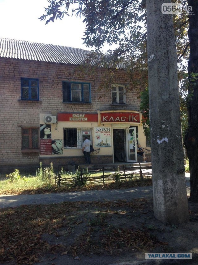Бандеровцы в ахуэ