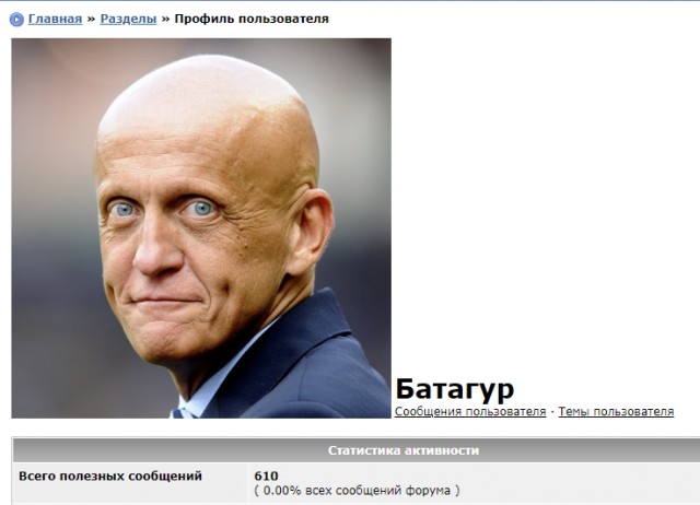 Вы спрашивали, что такое противозачаточное выражение лица, коллеги.