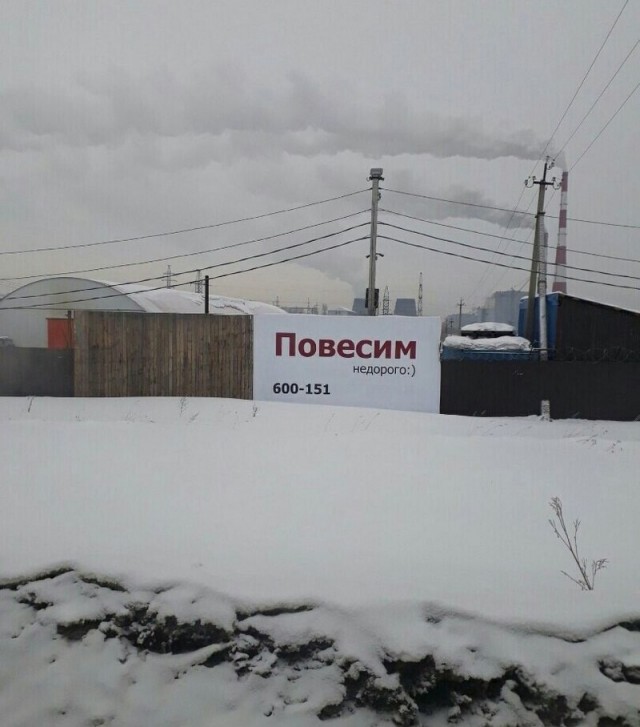 Новые и старые реалии в России. В картинках