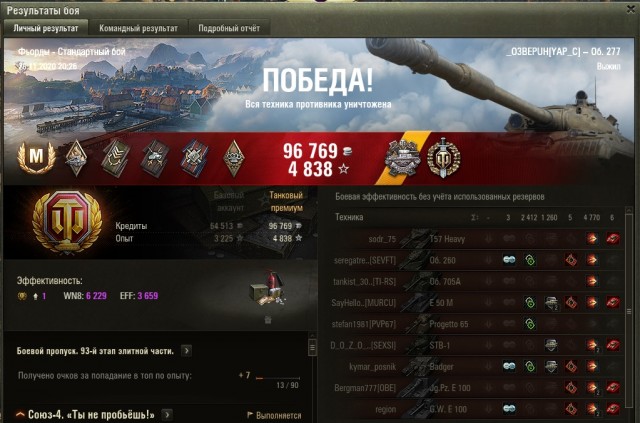 Wargaming 60