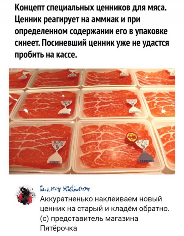 Юмор в картинках 11.12.20