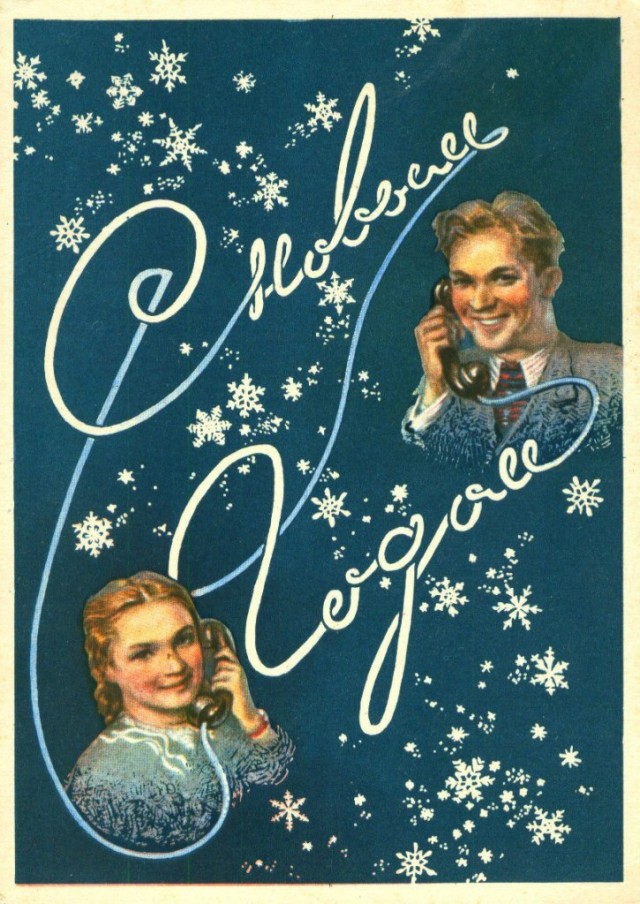 Новогоднее, доброе, лампово хвойное ....