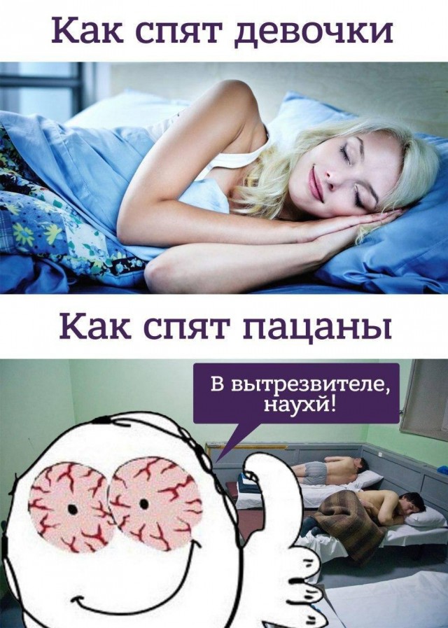 С новым...