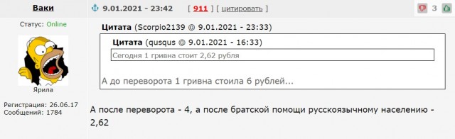 Что можно купить в Украине на 7800 рублей