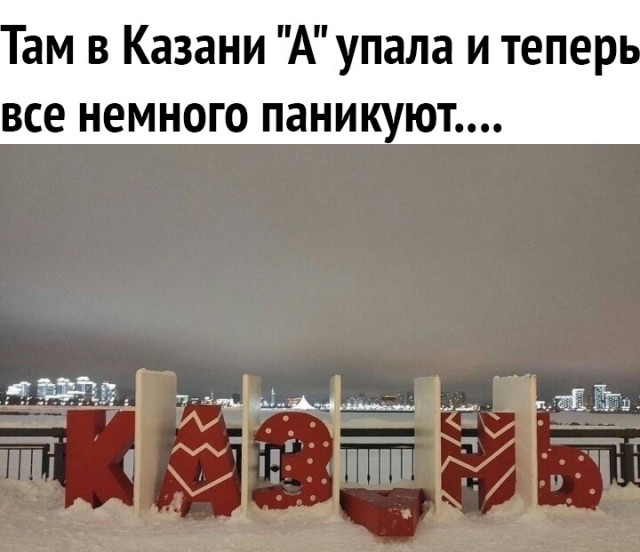 Кретинизмы из сети 11.01.2021