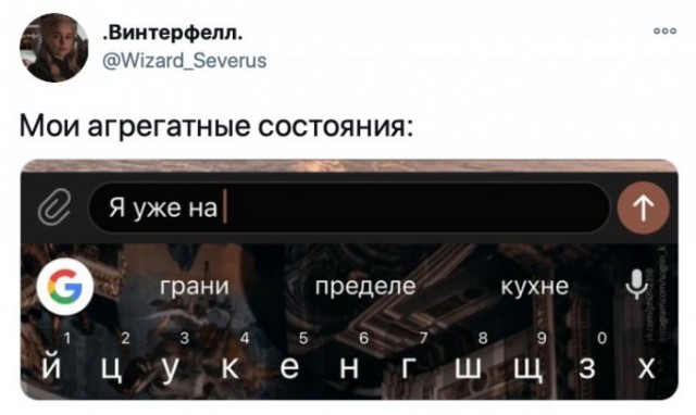 Картинки и мемы для настроения 018