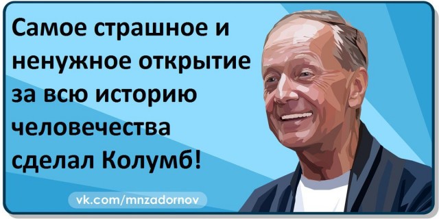 Дядя Миша о России