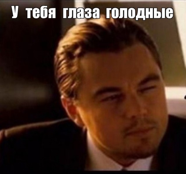 От Гены ушла к Лео...