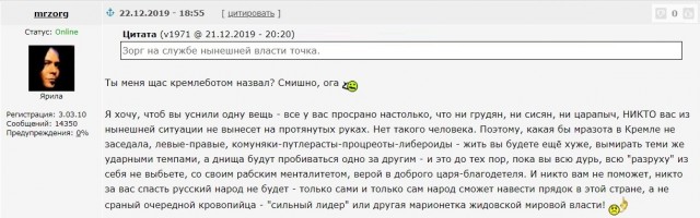 ЦРУ, Ротенберг и ёршик. Как пропагандисты отмазывают Путина