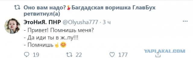 Бредзона 03.03.2021