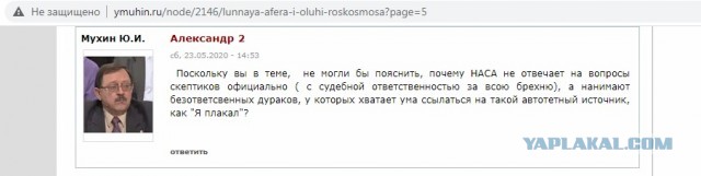 Знаменитый "лунный след" НАСА сделан не на Луне
