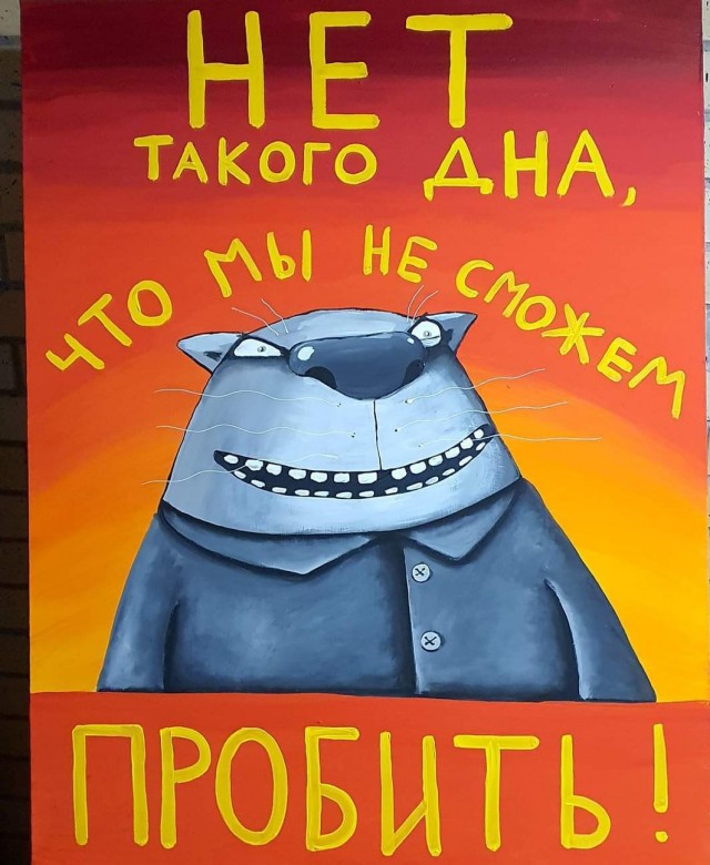 Чикатило