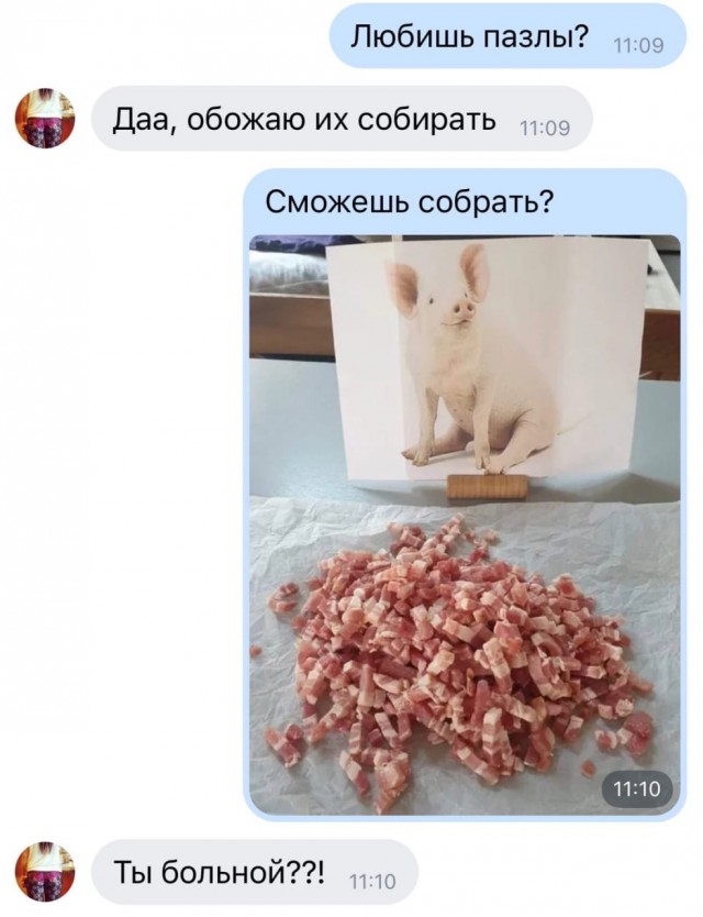 Картинки всякие аморальные - 2