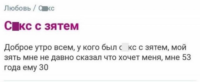 Пятница. И немного слегка пошлых картинок с надписями и без 16+ (21.05))