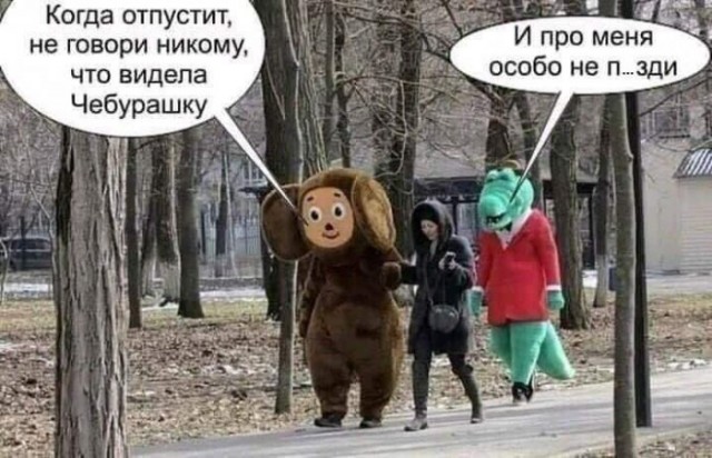 Картинки и мемы для настроения