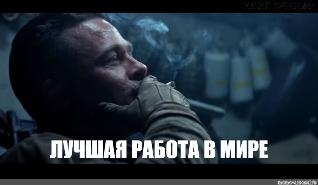 Такая вот пятилетка