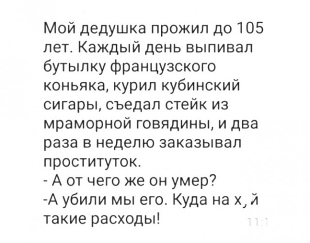 Так себе картинки 01.07.21