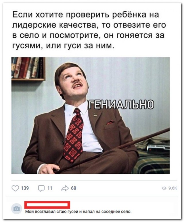 Забавные комментарии из социальных сетей (12.07.21)