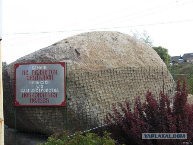 Камень весом в 16 тонн скатился с сопки и аккуратно лёг на рельсы на перегоне между станциями