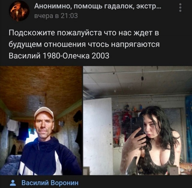 Чудики из социальных сетей 10.08.21