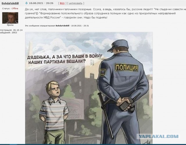 Палка сама себя не заработает