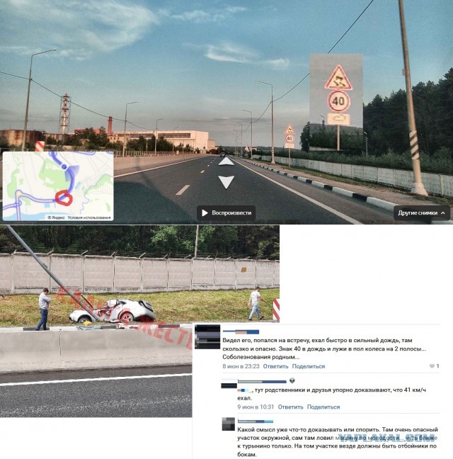 Предупреждение о камерах... всё?