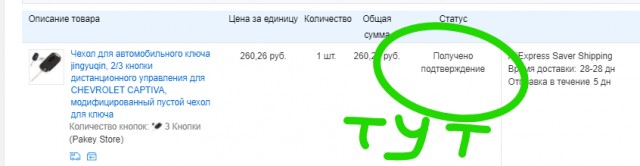 Очередные приколы от Алиэкспресса