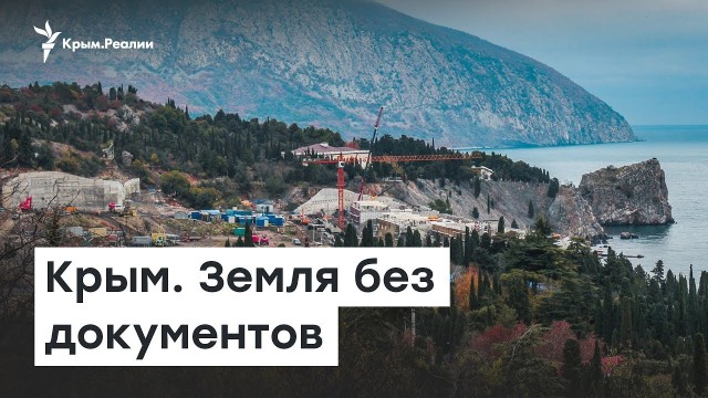 В Праге, по ордеру Украины задержан гражданин России, принимавший участие в "Крымских" событиях.