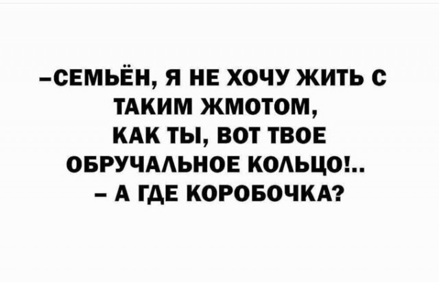 Птички-невелички, налетай