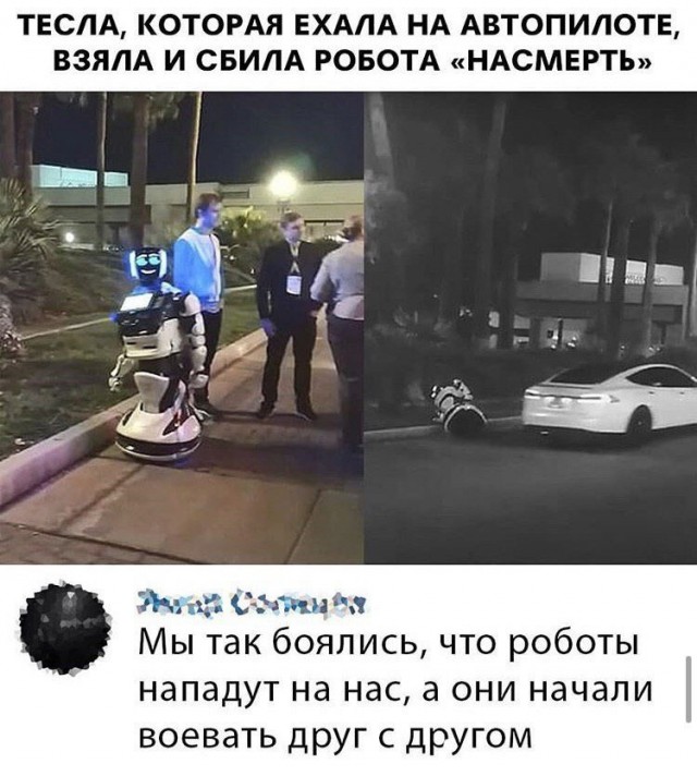 Так себе картинки 19.09.21