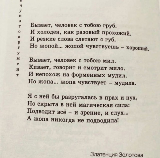 Картинки и мемы, всем прекрасных выходных