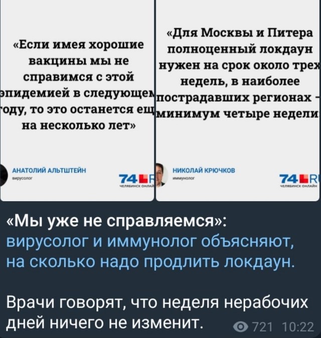 Китай советует населению запасаться едой на случай новых локдаунов