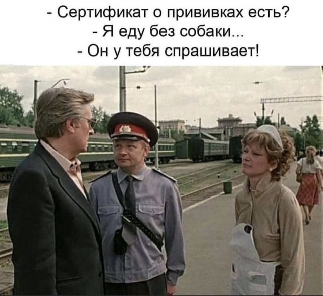 Картинки и мемы для настроения 16.11.2021