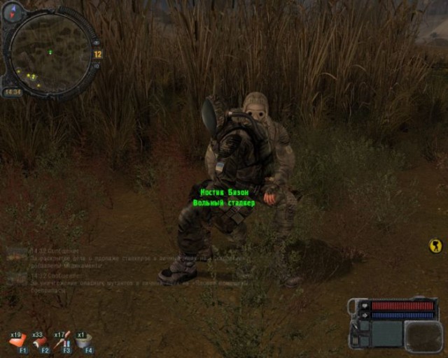 S.t.a.l.k.e.r.  Зов Припяти