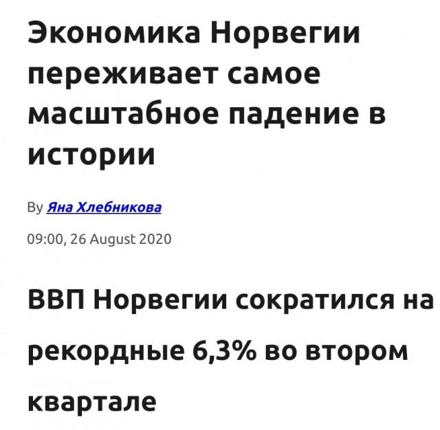Чем старше президент, тем «веселее» жить