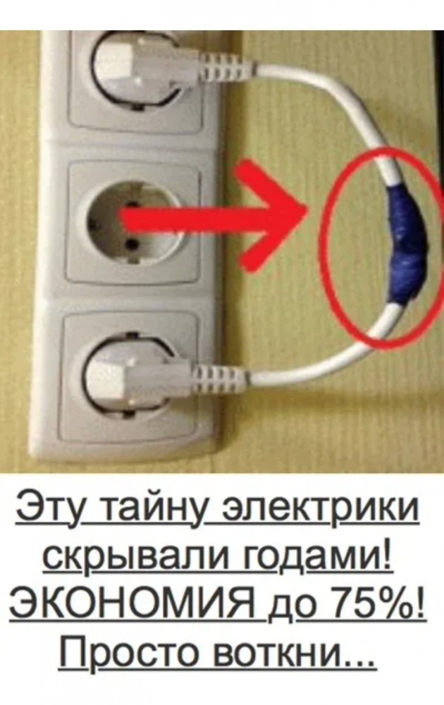 Очень удобно