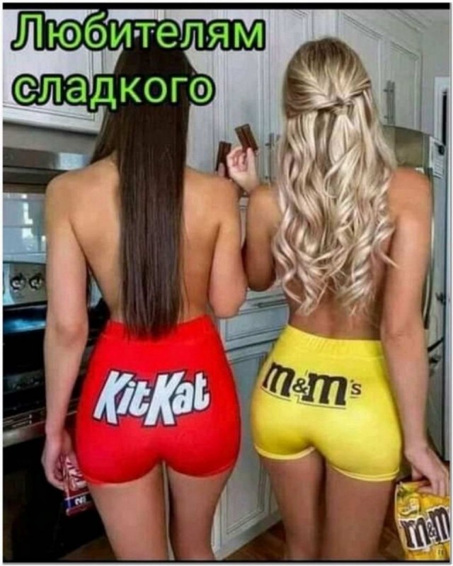 Пятница. И немного слегка пошлых картинок с надписями и без 16+ (03.12)