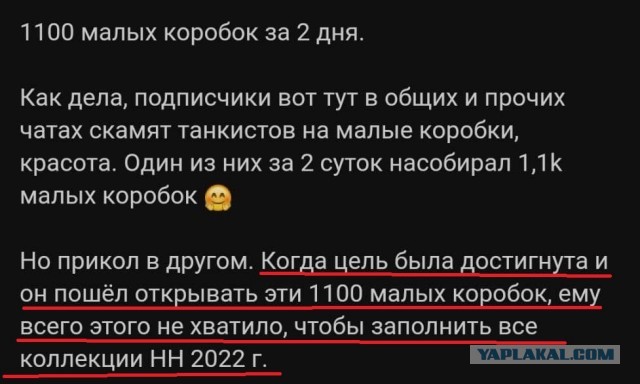 Wargaming 61