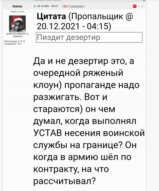 Сбежавший в Белоруссию польский солдат рассказал о расстреле мигрантов
