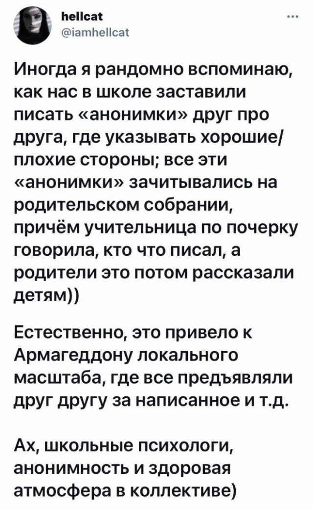 Картинки и мемы для настроения 28.12.2021