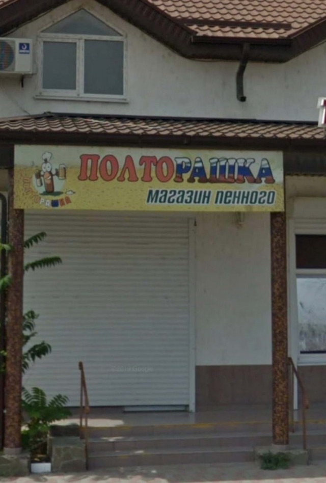 Синяя изолента