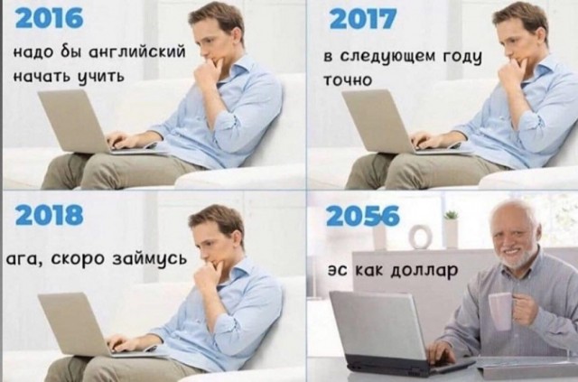 Нужны мужики