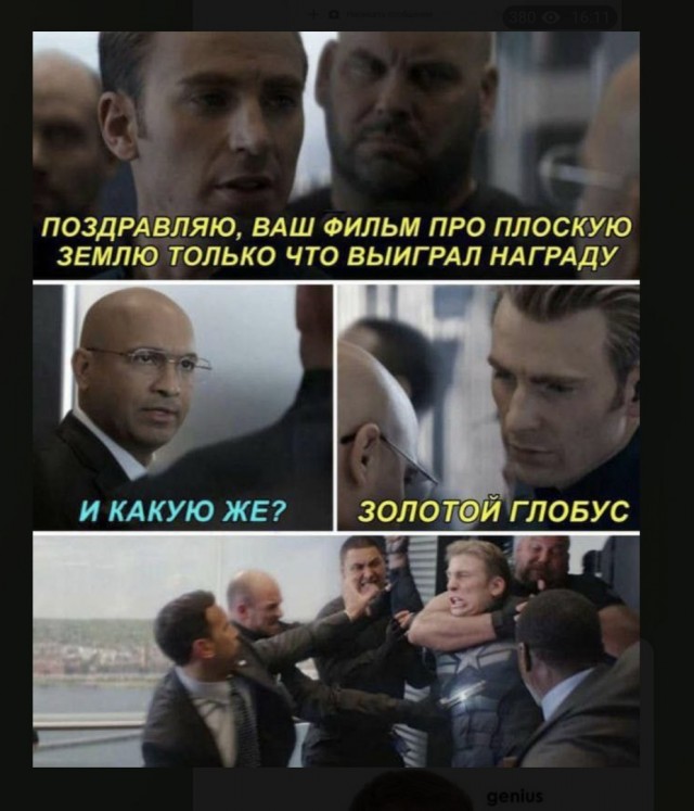 Так себе картинки 30.01.22