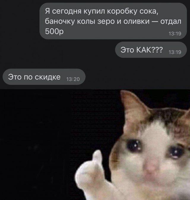 Весёлый полтишок 03.02