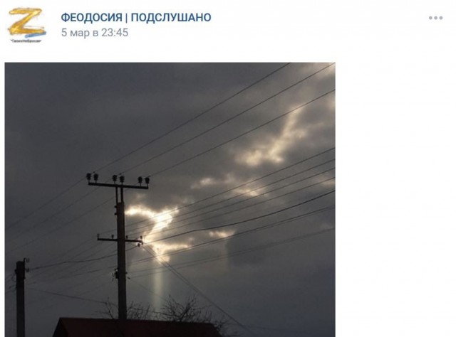 Фото из Крыма