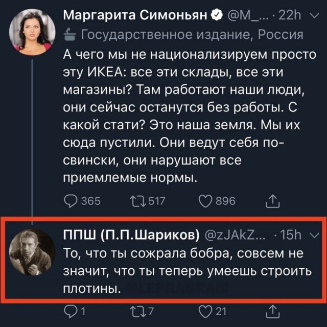 ❗️"Единая Россия" предлагает национализировать производства компаний, которые ушли из РФ