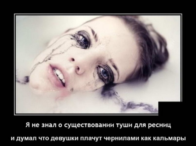 Пятница. И немного слегка пошлых картинок с надписями и без 16+ (25.03)