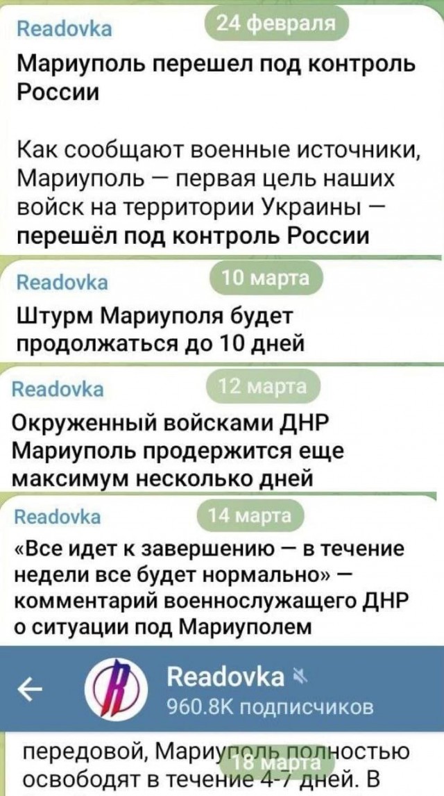 В Минобороны РФ рассказали о боях в Мариуполе