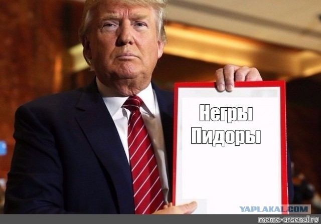 В Бельгии